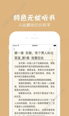 菲律宾落地签延期后需要支付多少费用